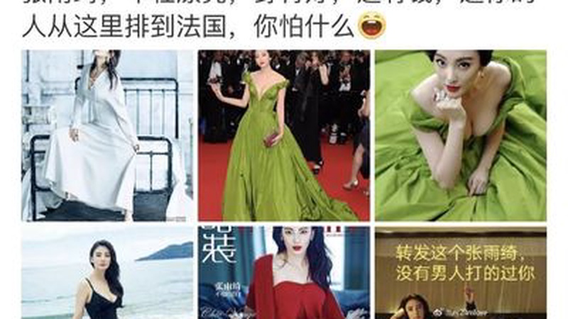 张雨绮新片《深渊》杀青，首演心理惊悚题材挑战双面母亲