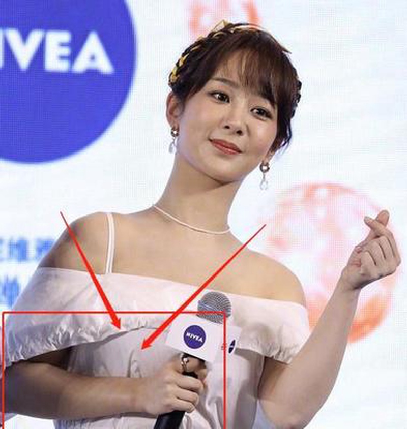 杨紫